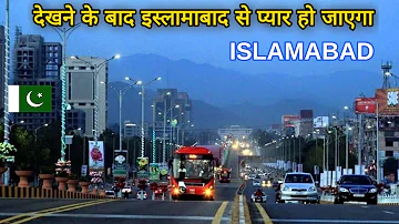 What is Pakistan famous city?