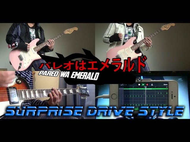 SKE48】パレオはエメラルド Pareo Wa Emerald (COVER