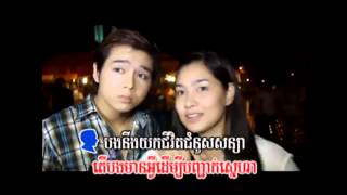 Bong Kmean Provat Thlob Kbot Ke Te Piseth Ft Angie M Vcd Vol 26 Se7Enboy7