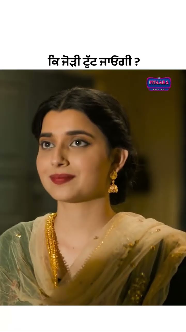 👌 ਘੈਂਟ ਵੀਡੀਓਜ - ShareChat