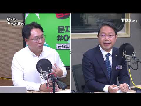 이재명에 돈 안줬다는 김성태 녹취, 김승연 의원의 미리보는 <strong>검찰</strong> <strong>수사</strong> 기소 국정조사 [봉터뷰]