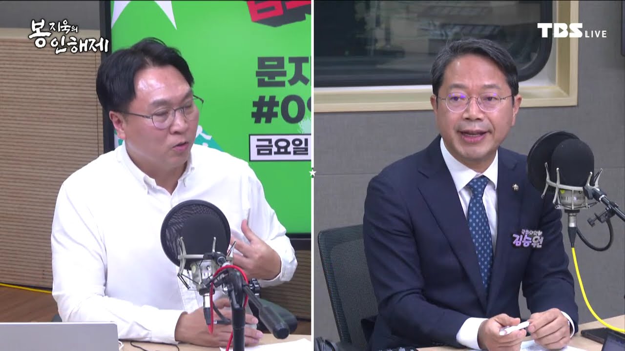 이재명에 돈 안줬다는 김성태 녹취, 김승연 의원의 미리보는 검찰 수사 기소 국정조사 [봉터뷰]