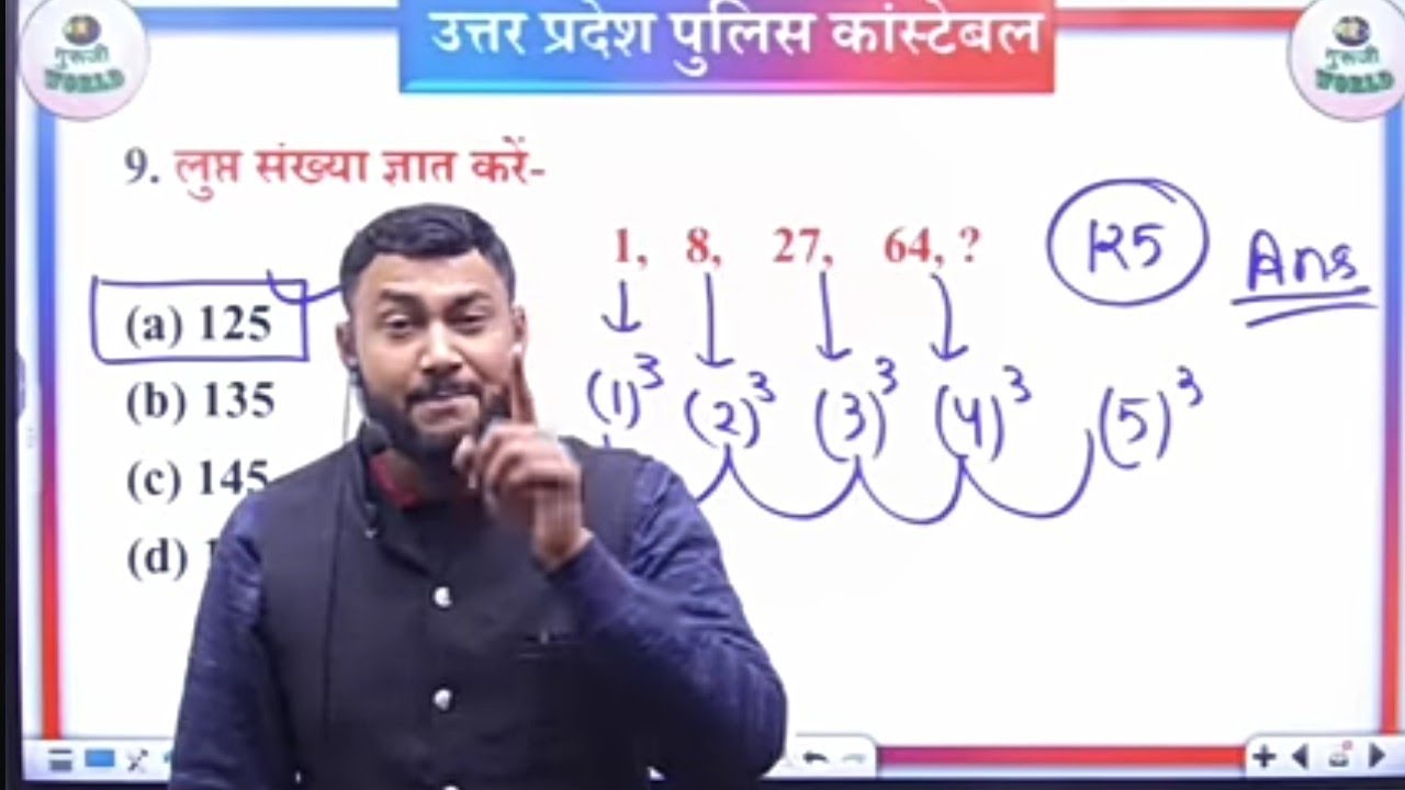 up constebale police  saleksan