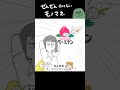 ぜんぜん似てないモノマネ #クトゥルフ神話trpg
