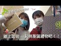三井outlet ｜購物｜日本疫情下的北海道購物 折扣下殺便宜🙌 一起噴錢😍｜Eve 伊芙,留日生活中