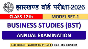 📘 JAC Class 12 Business Studies (BST) Model Set 1 | झारखण्ड बोर्ड परीक्षा 2026 | Exam Preparation 🔥