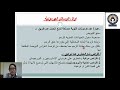 تنظيم الأسرة الصف الثالث