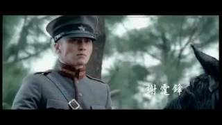 Shaolin Temple 2010 Trailer - Andy Lau Nicholas Tse Jackie Chan