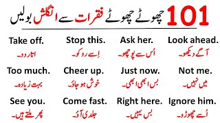 101 Daily Use English Speaking Sentences With Urdu Translation  Aq English