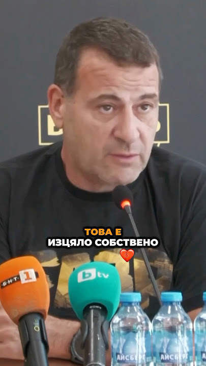 Илиян Филипов: Ивелин Попов си тръгна от Ботев, защото поиска да бъде титуляр