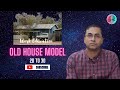 House making out of paper   i  3d geometric shapes  i  3d mathematics model  i  diy i saroj subudhi