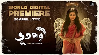 Bhootpori | Trailer | World Digital Premiere | Soukarya |Jaya | Ritwick | Nabarun | Addatimes