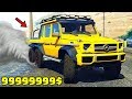 GTA 5 "Жаңа машина сатып алдым"