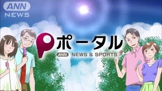 【ポータル】オープニング～夏バージョン～(13/07/07)