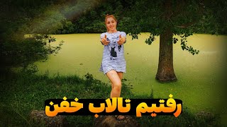 با ضعیف ترین موتور میشه رفت سفر ما سه نفری رفتیم