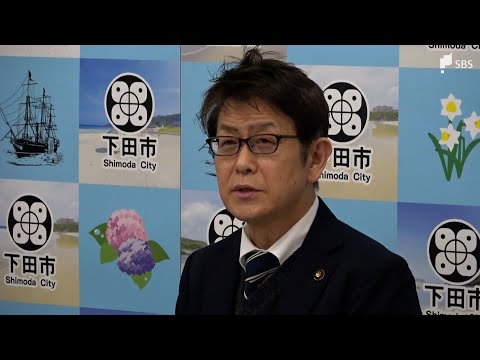 「能登半島地震で必要な対策浮き彫りに」松木下田市長、再選出馬表明=静岡