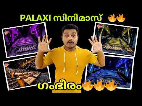 - Palaxi Cinemas Calicut | Hilite Mall Kozhikode | Epiq Screen Opening | Foc