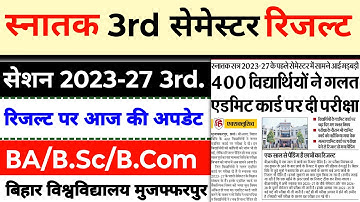 BRABU UG 3rd semester result 2023-27: When will Bihar University Graduation Result 2023-27 be rel...