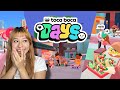 Toca Boca sacará una versión 3D😱💗Nuevo Video Juego|Toca Cam!|