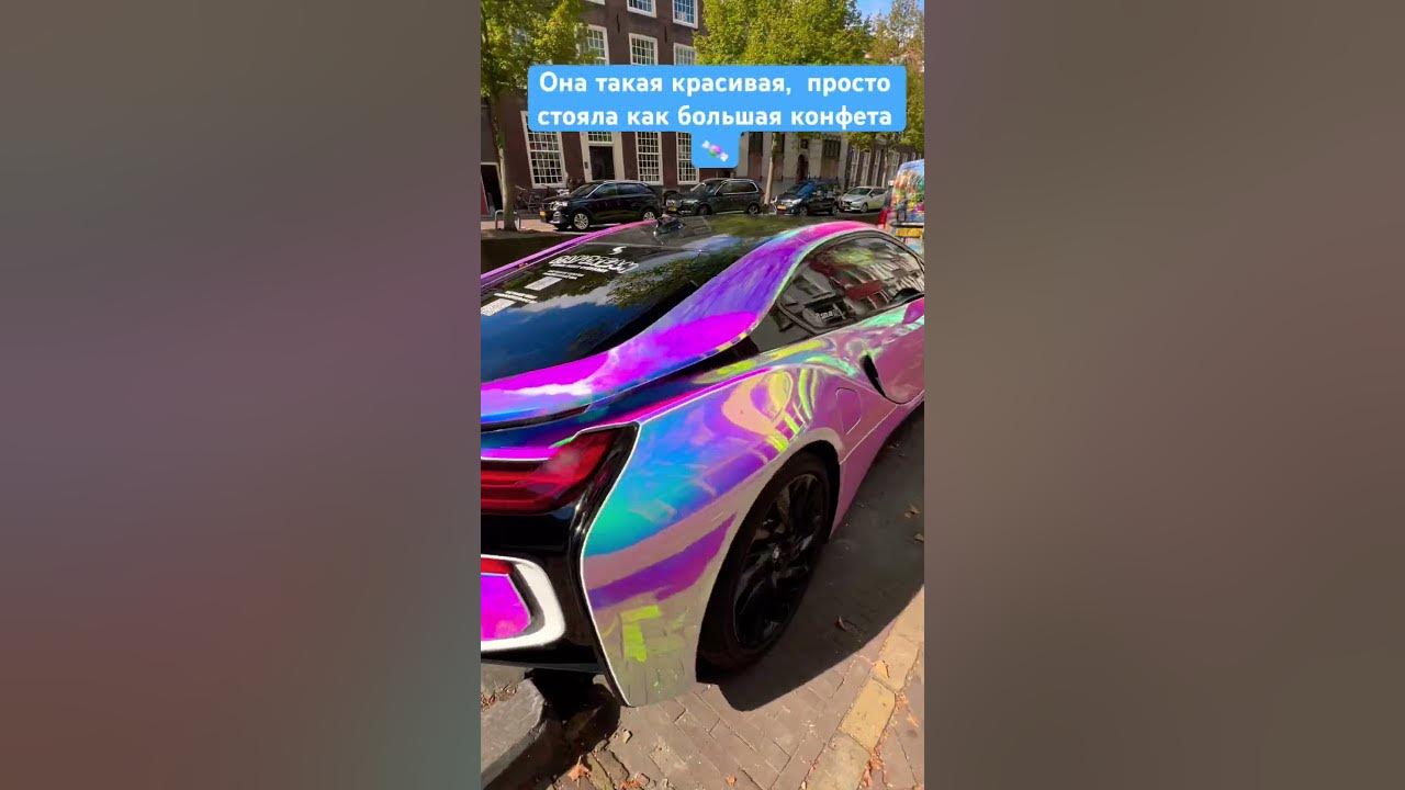 Голландцы не любят пускать пыль в глаза. The Dutch don’t show off 🍬 # ...
