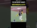 郭天信為何作勢要甩頭盔？ CPBL FUNNY MOMENT😂 #CPBL #中華職棒 #Baseball #郭天信 #何品室融