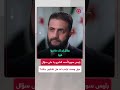 أحمد الشرع هل تشكون في ذلك