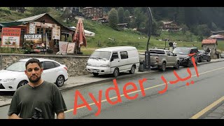 قرية آيدر في الشمال التركي Ayder