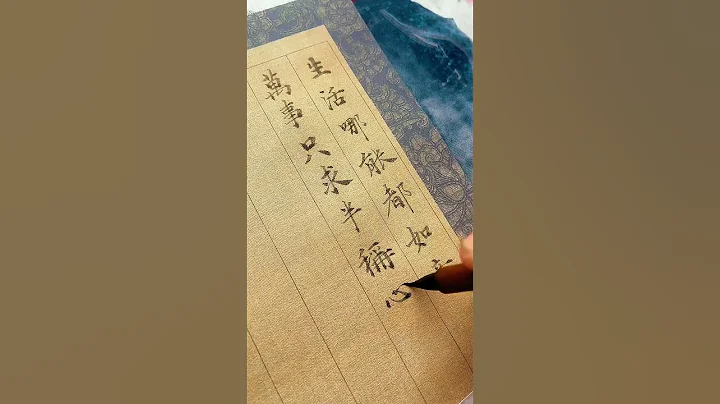 Not everything can satisfy oneself completely, as long as half satisfaction is enough - 天天要聞