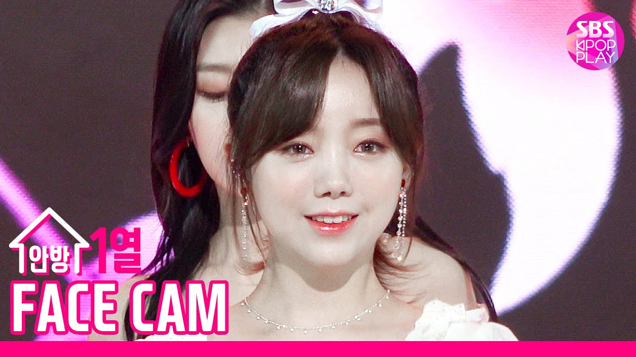 [페이스캠4K] 러블리즈 케이 ‘Close To You’ (Lovelyz Kei facecam)│@SBS Inkigayo_2019.6.16