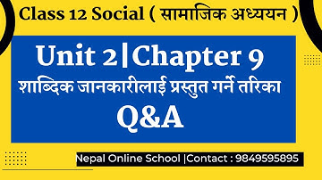 Class 12 Social |Unit 2|Chapter 9|शाब्दिक जानकारीलाई प्रस्तुत गर्ने तरिका|Question & Answer|12social