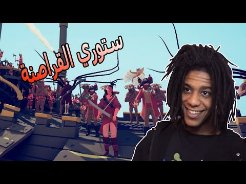 تابز طاقم الفريق ضد الكابتن الخسيس TABS