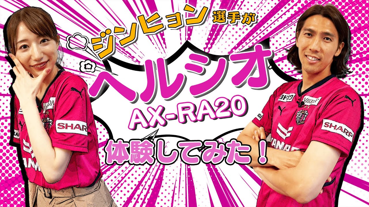 チーム向け格安サッカーキット – 卸売注文 - クラブや学校の