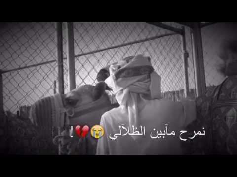 مشتاق لايام الوصالي