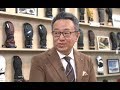 【自由人 会社人】株式会社 スワニー　代表取締役社長　板野 司 さん（2019年4月27日・5月4日放送）
