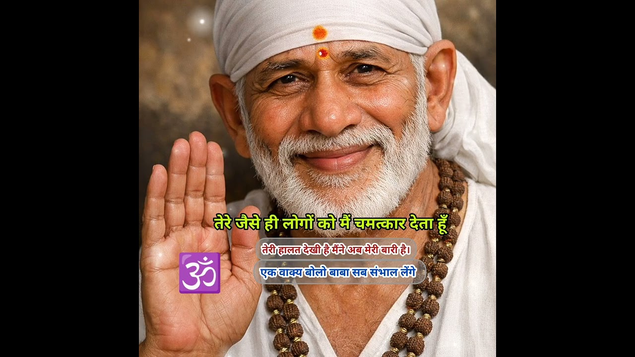 🔱 TODAY SAI SANDESH • SAI MIRACLE BLESSINGS • SAI VACHAN • SAI DIVINE LOVE • SAI BABA 🔱