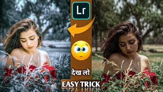 Lightroom editing||lightroom photo editing||lightroom se photo editing kaise kare