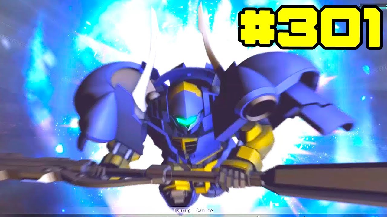 301 HELMWIGE REINCAR ALL ATTACKS SHOWCASE - SD GUNDAM G GENERATION