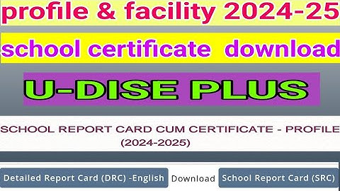 school report card Udise plus 2024-25 kaise download Karen |udise plus school report card |DRC & SRC