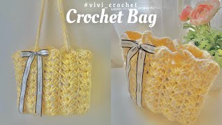 ✨How To Crochet Bag | Simple Crochet Bag✨