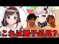 【必見】キズナアイ vs 輝夜月(本人再現版)は絶対にみた方が良いバトル??