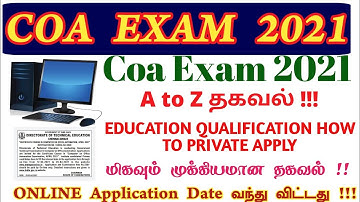 computer on office automation eligible qualification how to apply private 2021