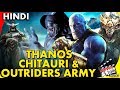 THANOS TITAN CONSUMED Explained Chitauri & Outriders Army In Hindi