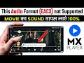Mx Player Eac3 Audio Not Supported 2025 Eac3 Not Supported Mx Player Masoom X Mx Player Eac3 Audio Not Supported 2025 Eac3 Not Supported Mx Player Masoom X