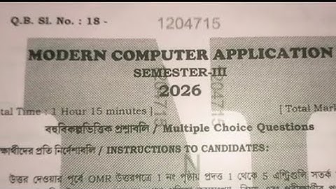 class 12  semester 3 | MODERN COMPUTER APPLICATION 2026 question paper  | hs | wbchse | #semester3 