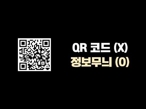 Why on earth are they still trying to "purify" the Korean language...?