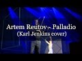 Artem Reutov - Palladio (Karl Jenkins cover)