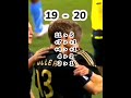 #selecciones #futbol #mundiales #comparaciones #ruleta #alemania #vs #estadísticas #jordy