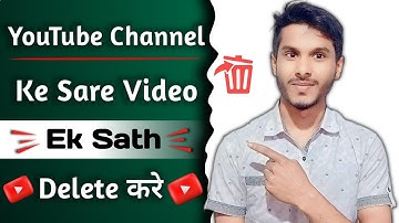 YouTube channel ki sari video ek saath Delete kaise karen | YouTube video ek sath kaise delete Karen