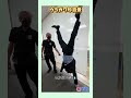 【ウラガワ珍百景】のサムネイル
