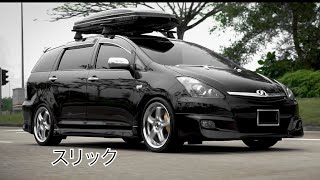スリック Toyota Wish ZNE10 | Wagonism - YouTube